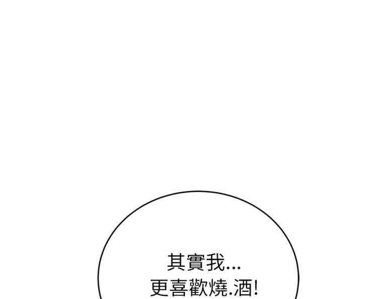 7P - 继母