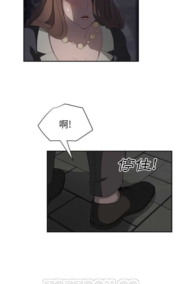 81P - 继母