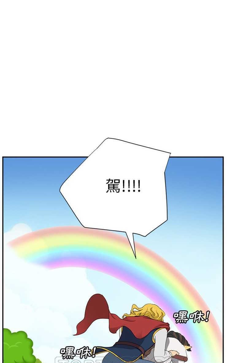 87P - 继母