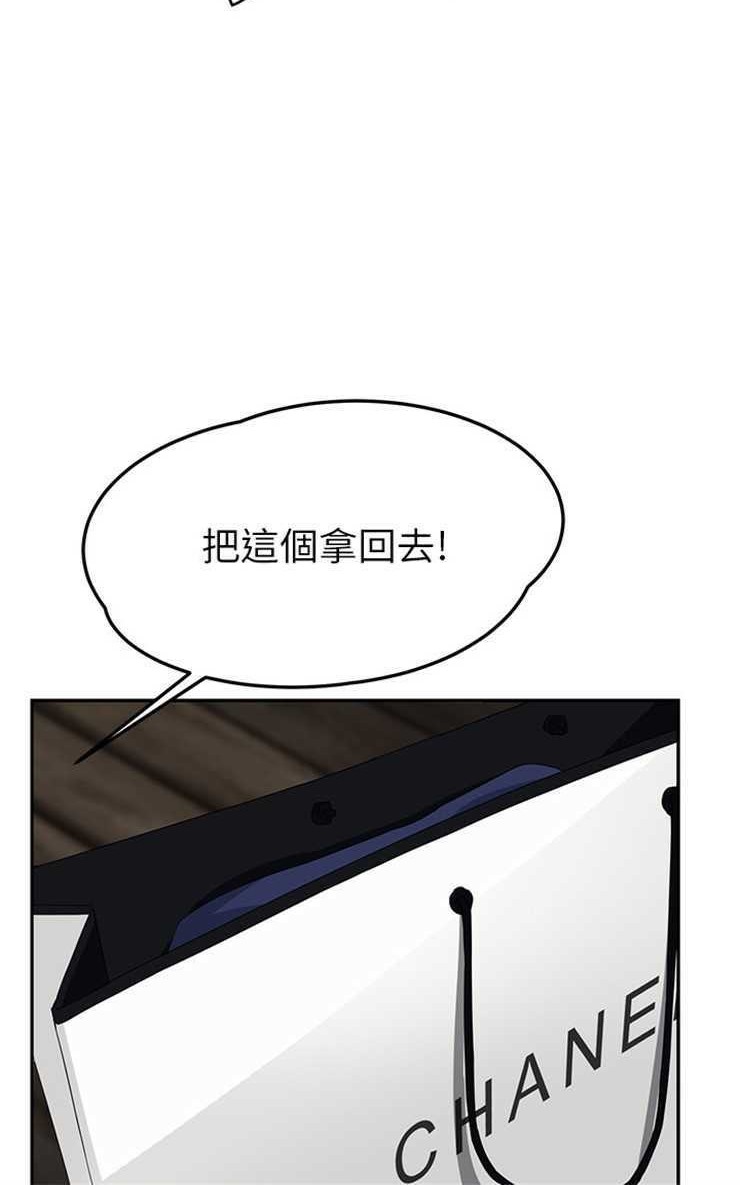 90P - 继母