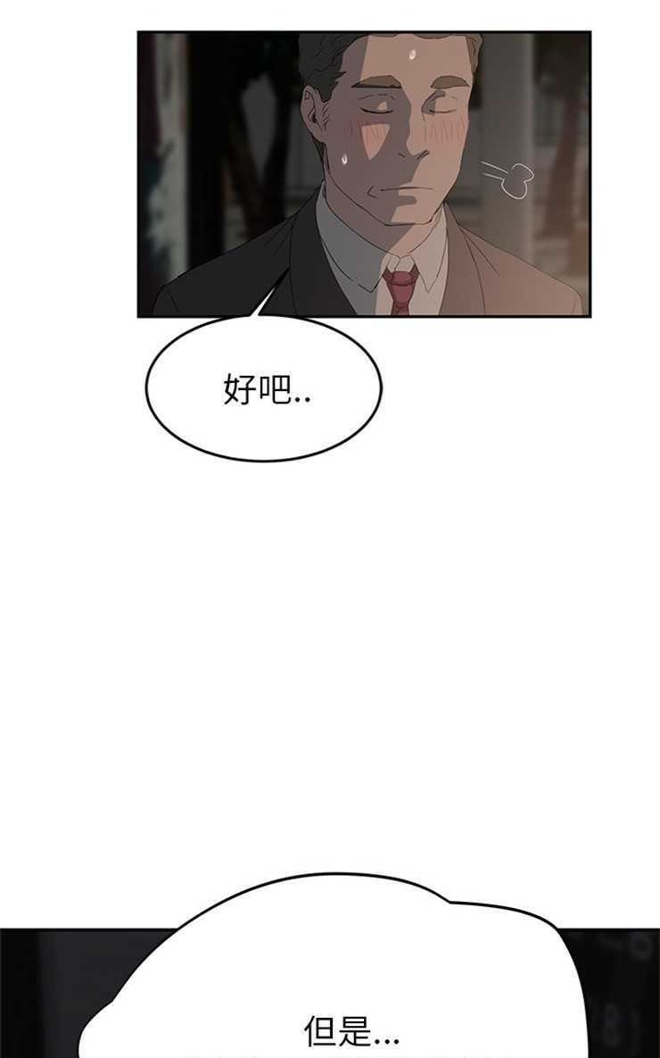 92P - 继母