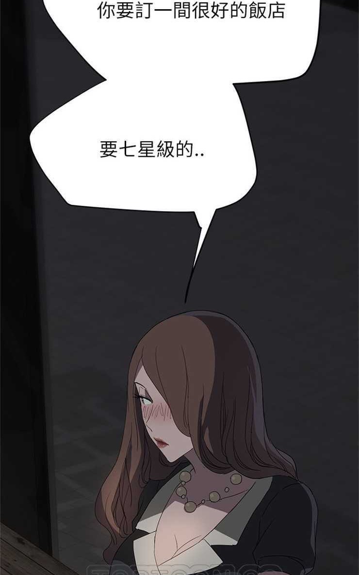 93P - 继母