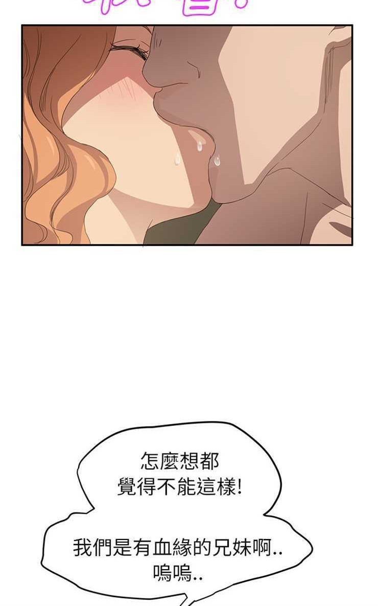 96P - 继母