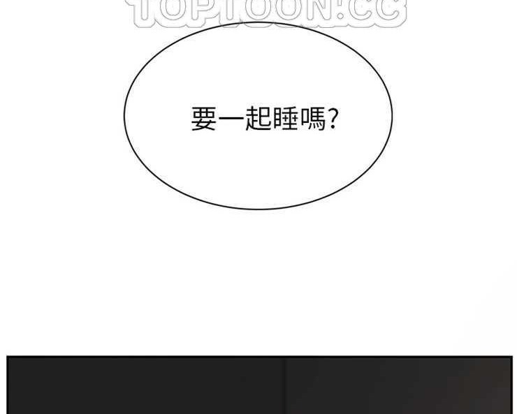 10P - 继母