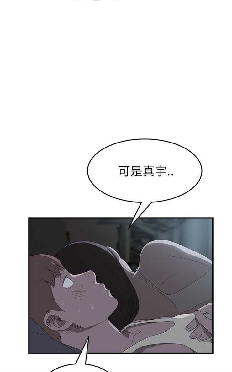 18P - 继母