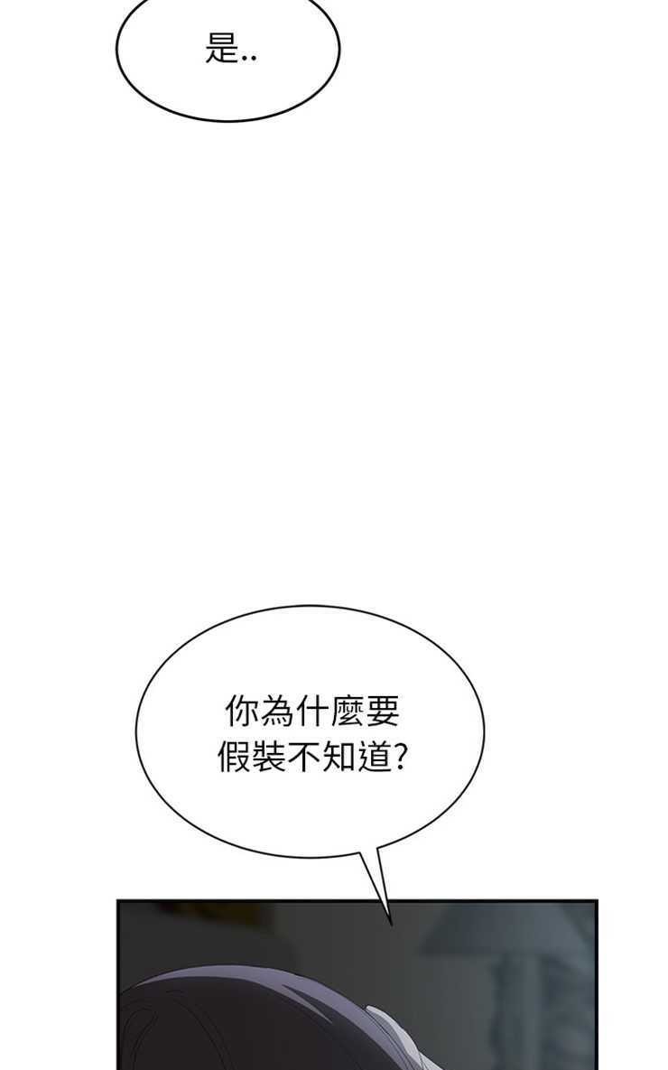19P - 继母