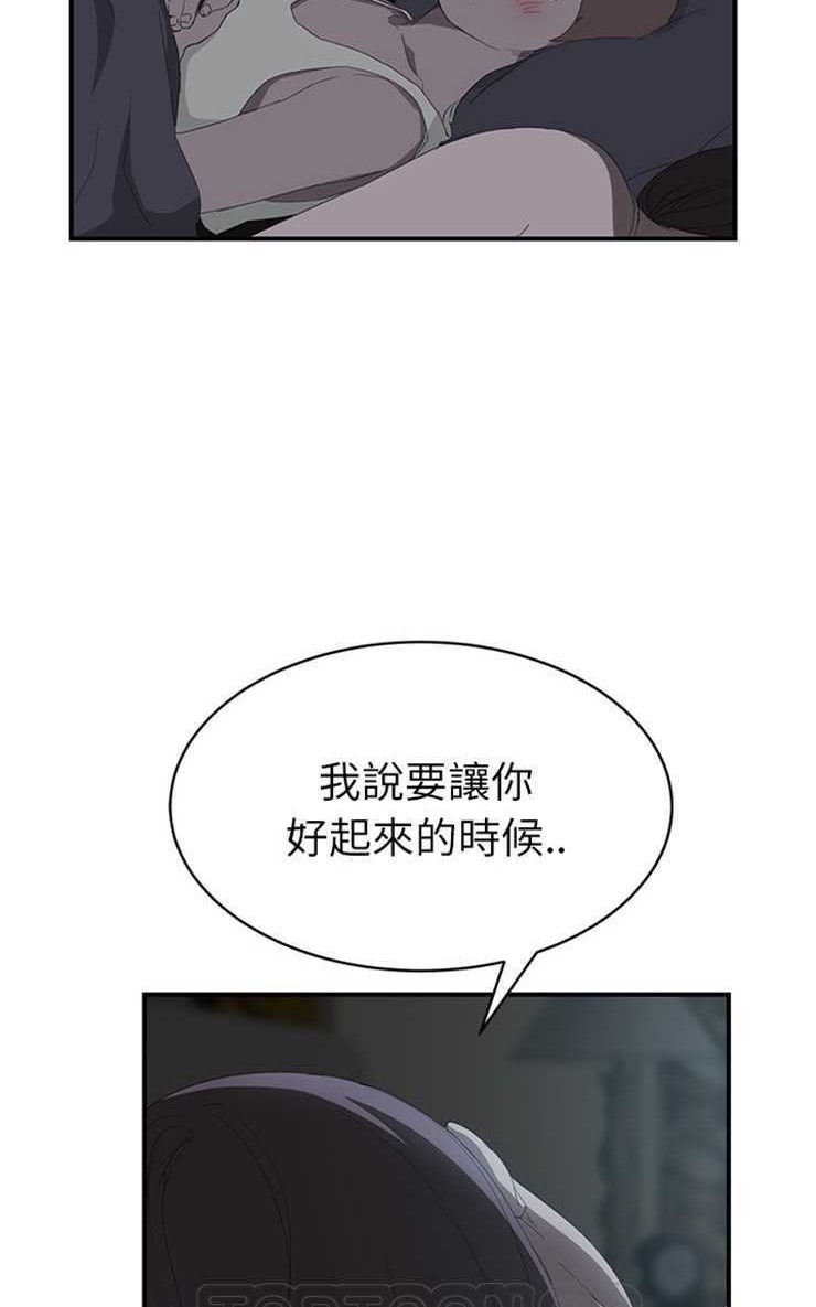 21P - 继母