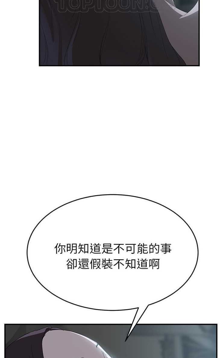 22P - 继母
