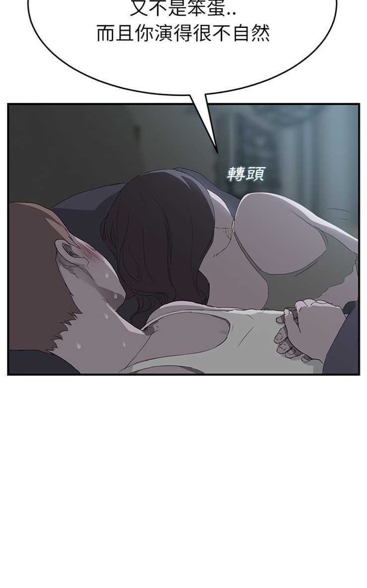 26P - 继母