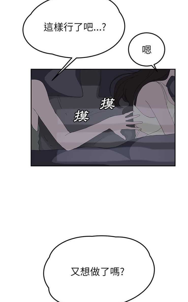 29P - 继母