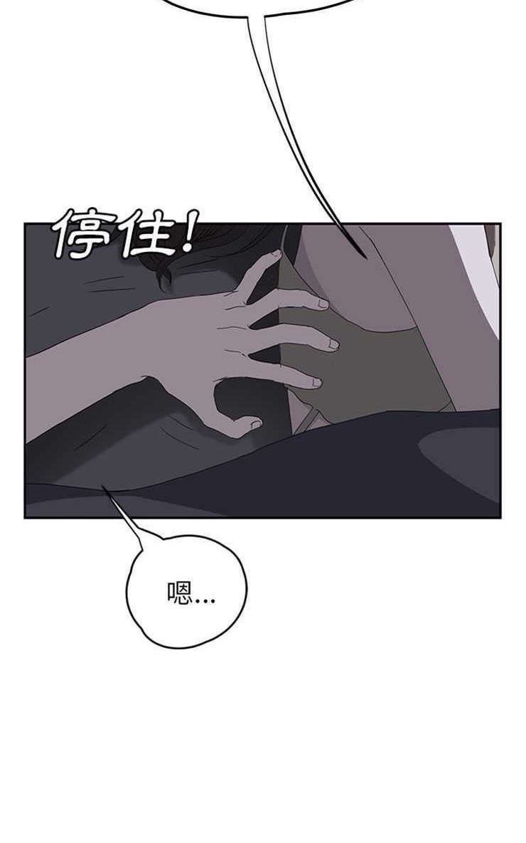 30P - 继母
