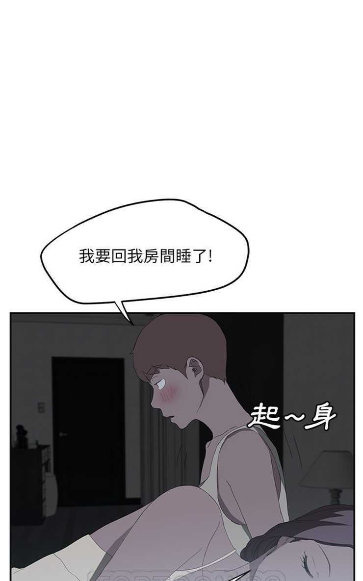 33P - 继母