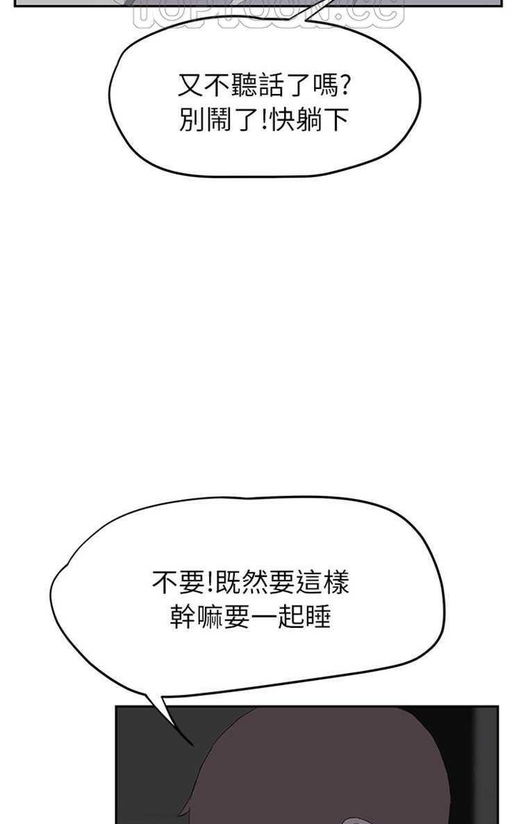 34P - 继母