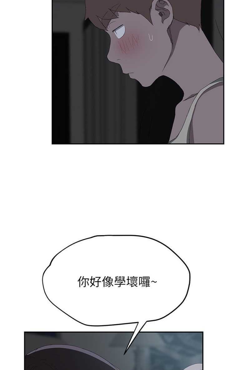 35P - 继母
