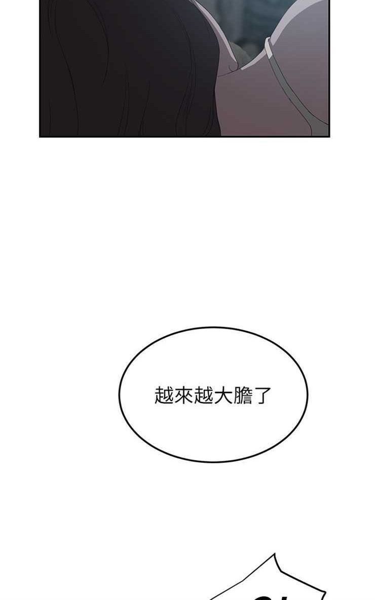36P - 继母