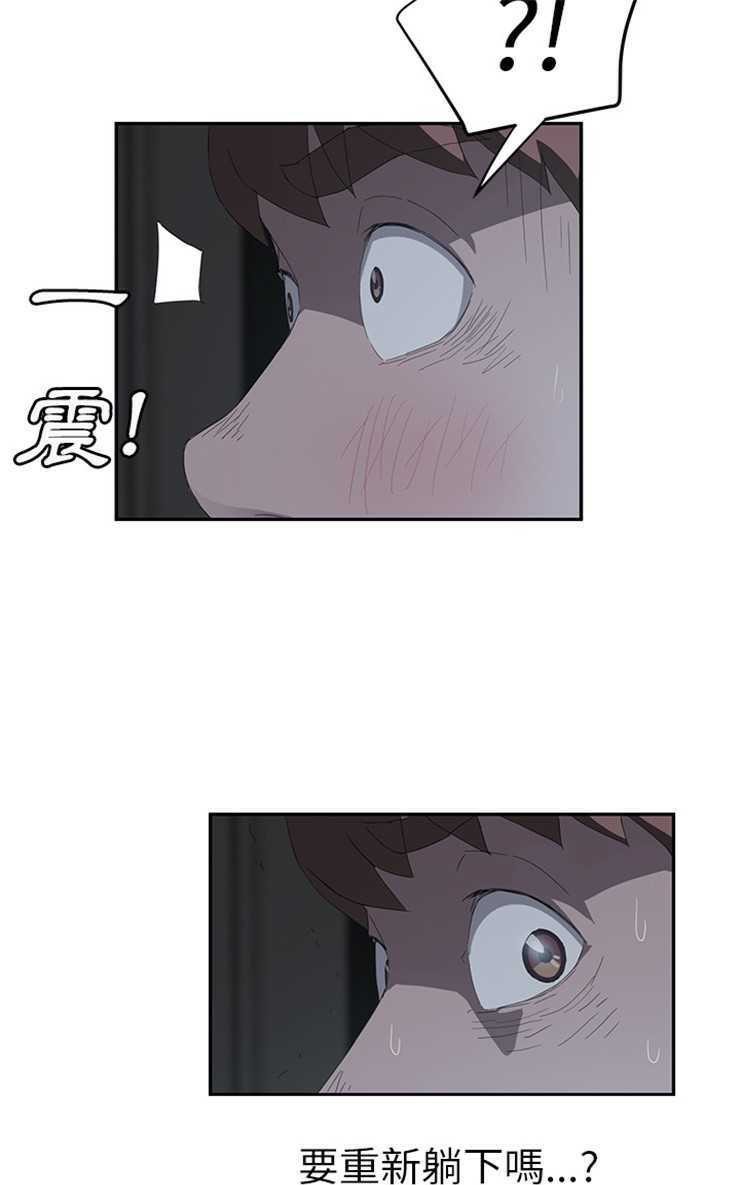 37P - 继母