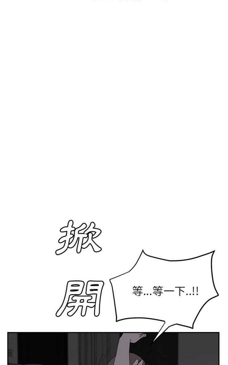 38P - 继母