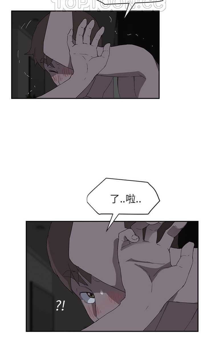 40P - 继母