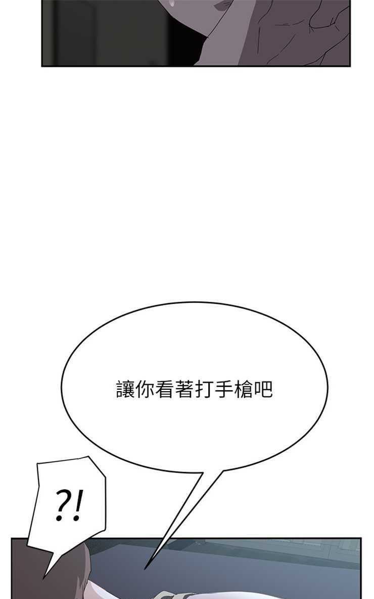 43P - 继母
