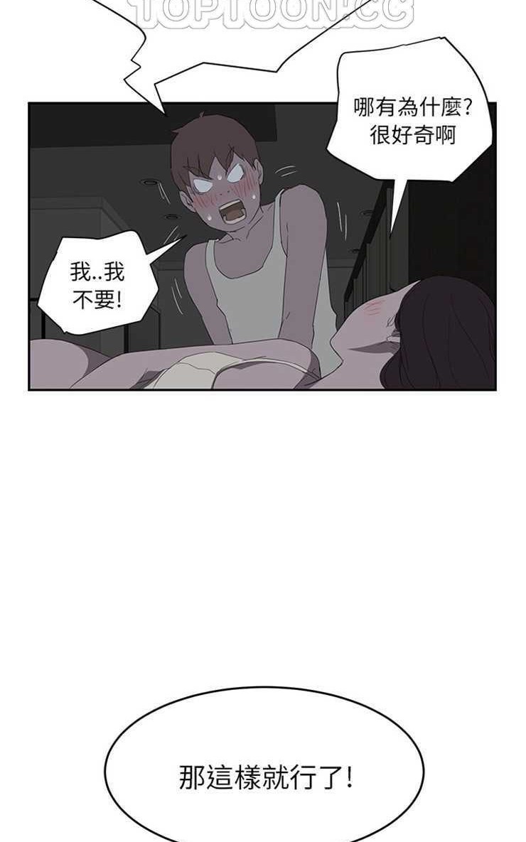 46P - 继母