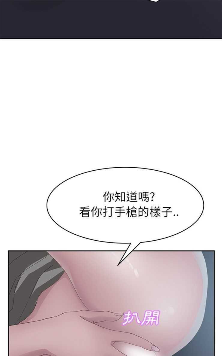 49P - 继母