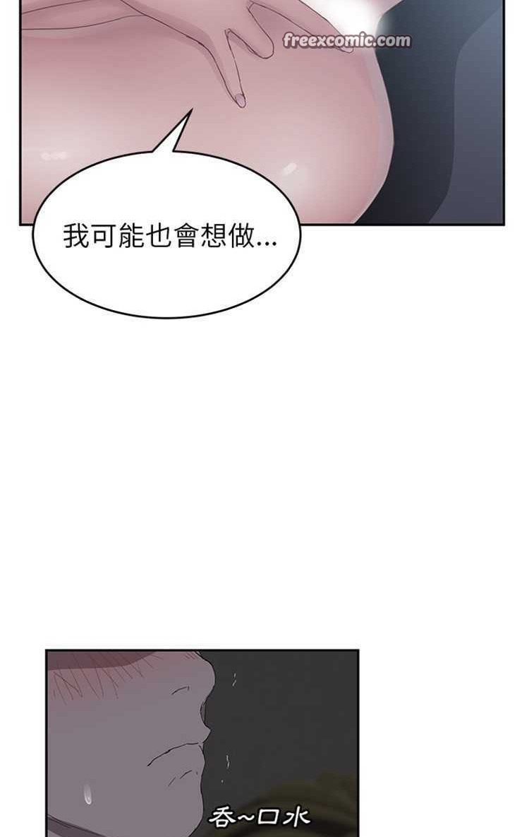 50P - 继母