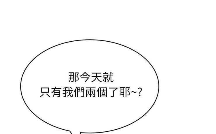 5P - 继母