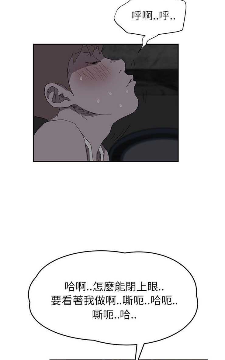 53P - 继母