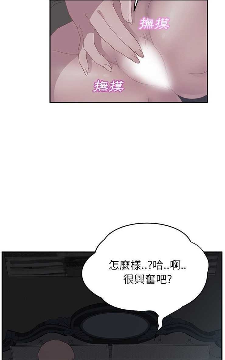 54P - 继母