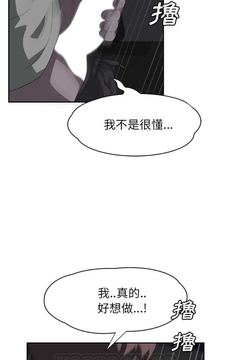 57P - 继母