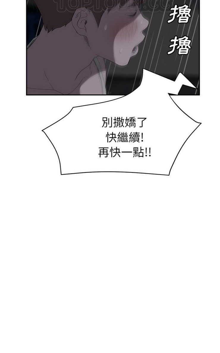 58P - 继母