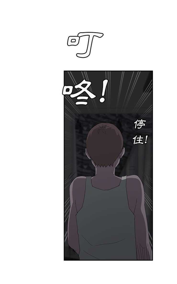 59P - 继母