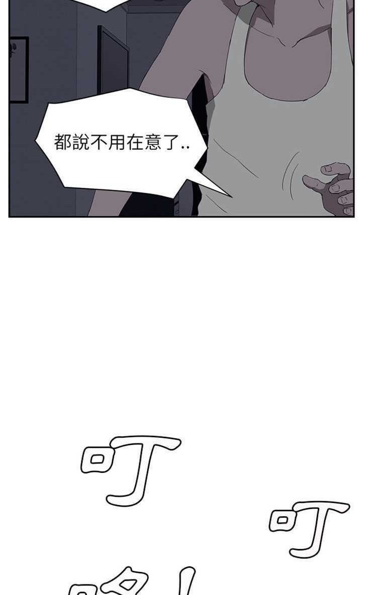 62P - 继母