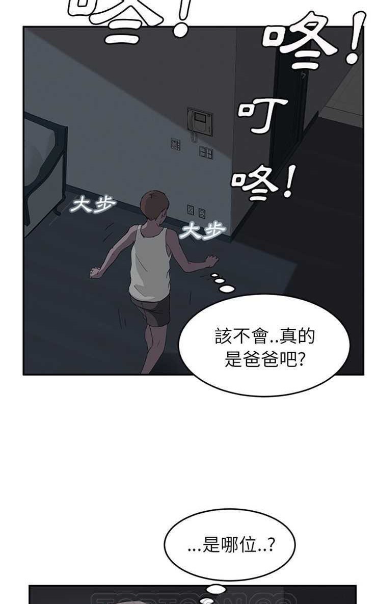 63P - 继母
