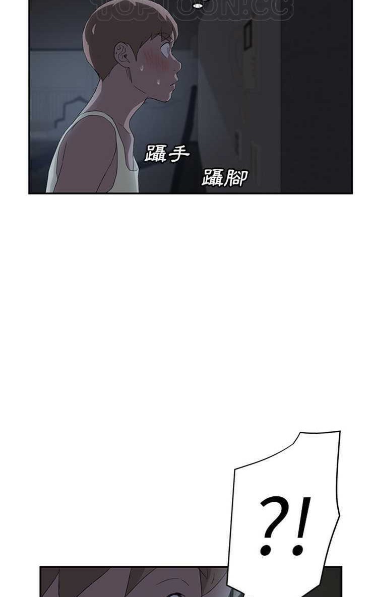 64P - 继母
