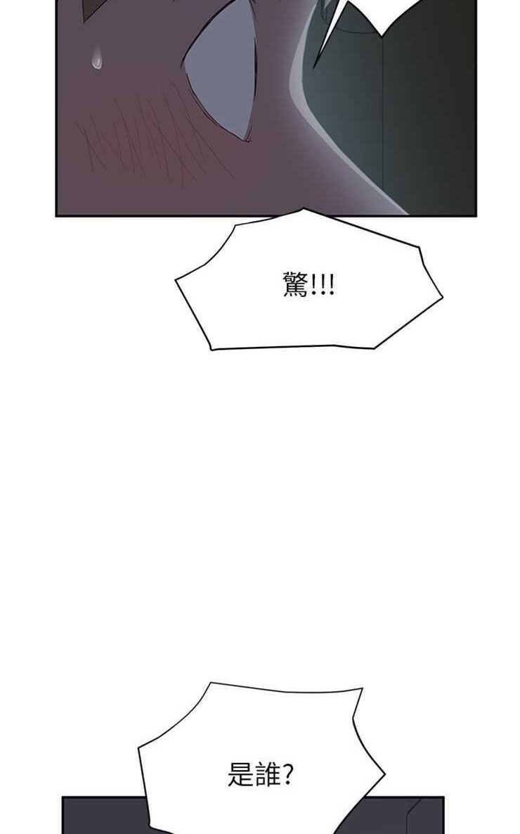 65P - 继母