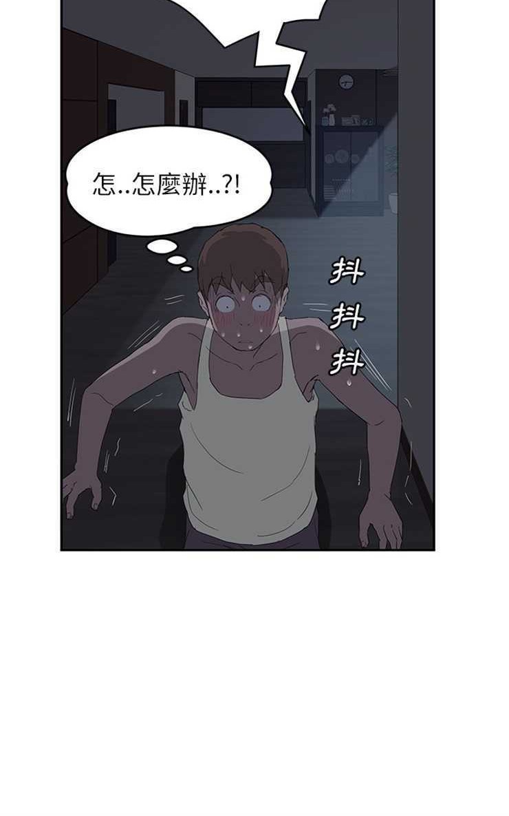 66P - 继母