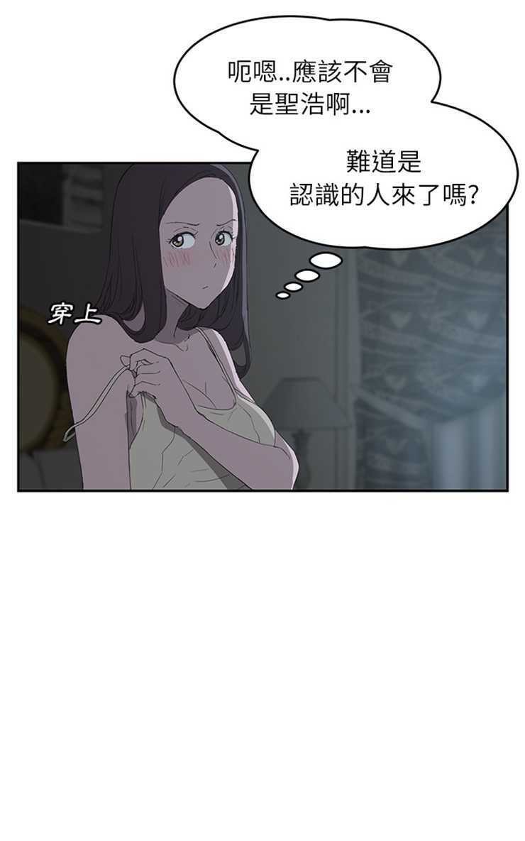 67P - 继母