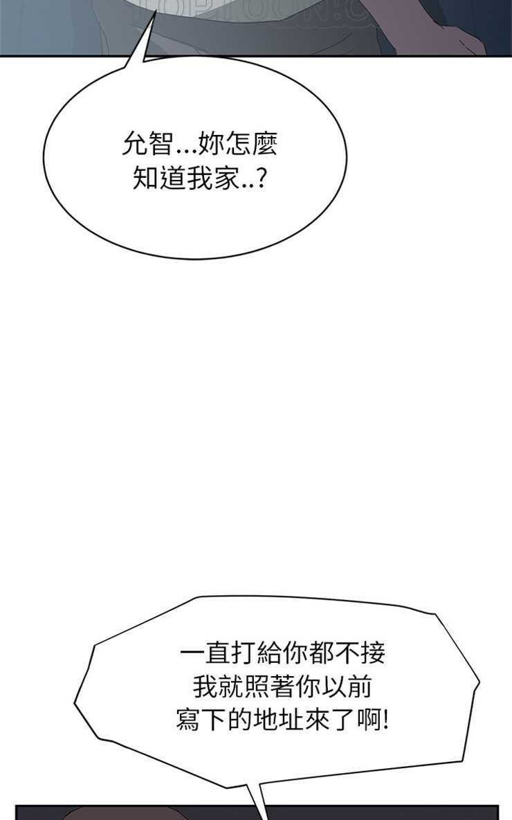 70P - 继母