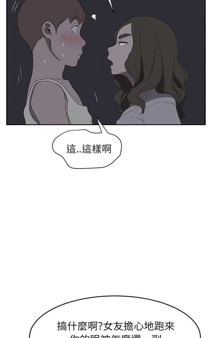 71P - 继母