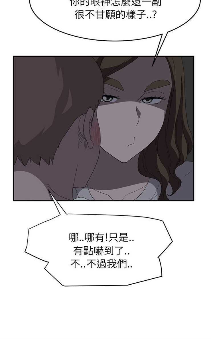 72P - 继母