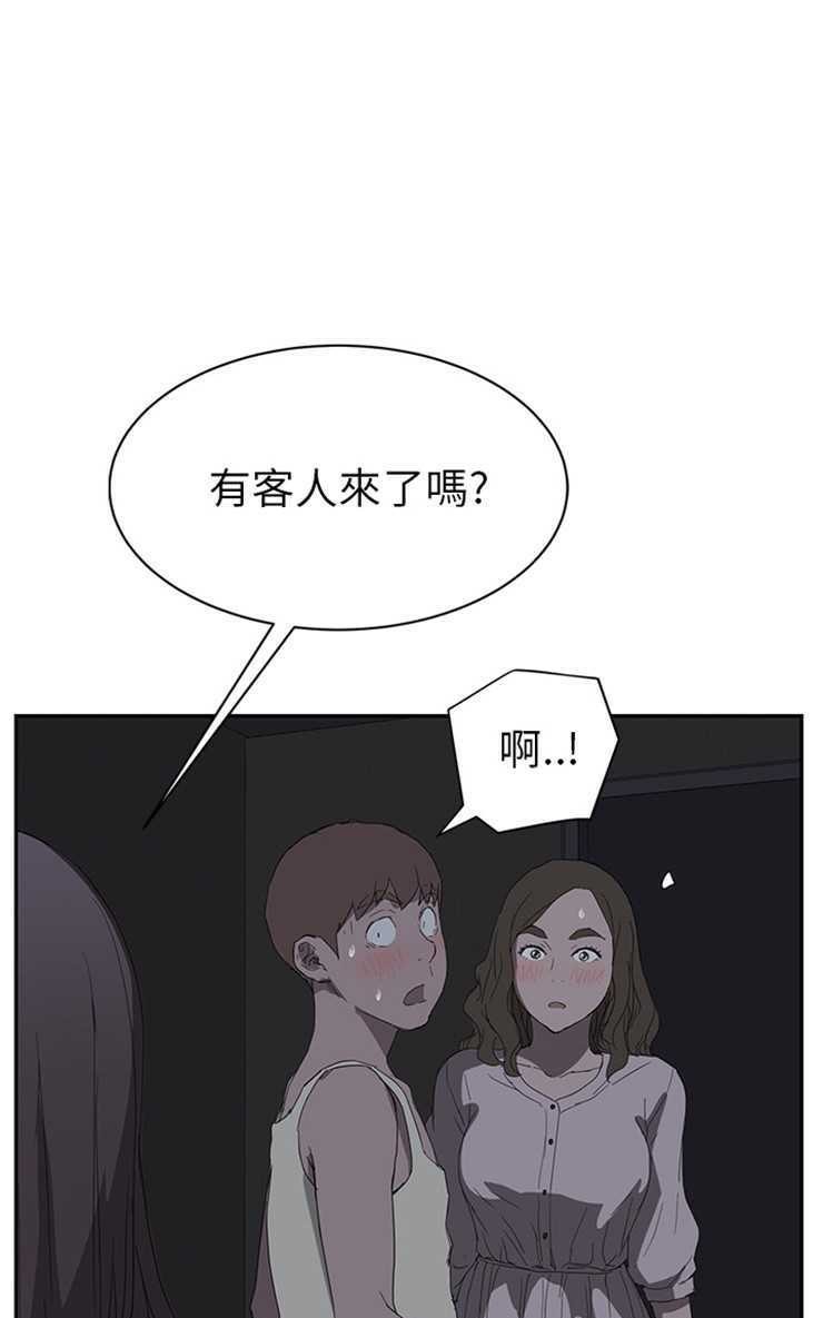 73P - 继母