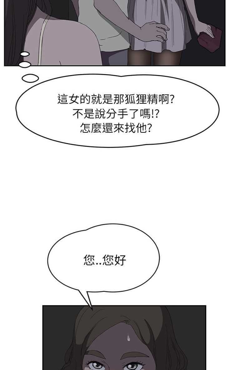 74P - 继母