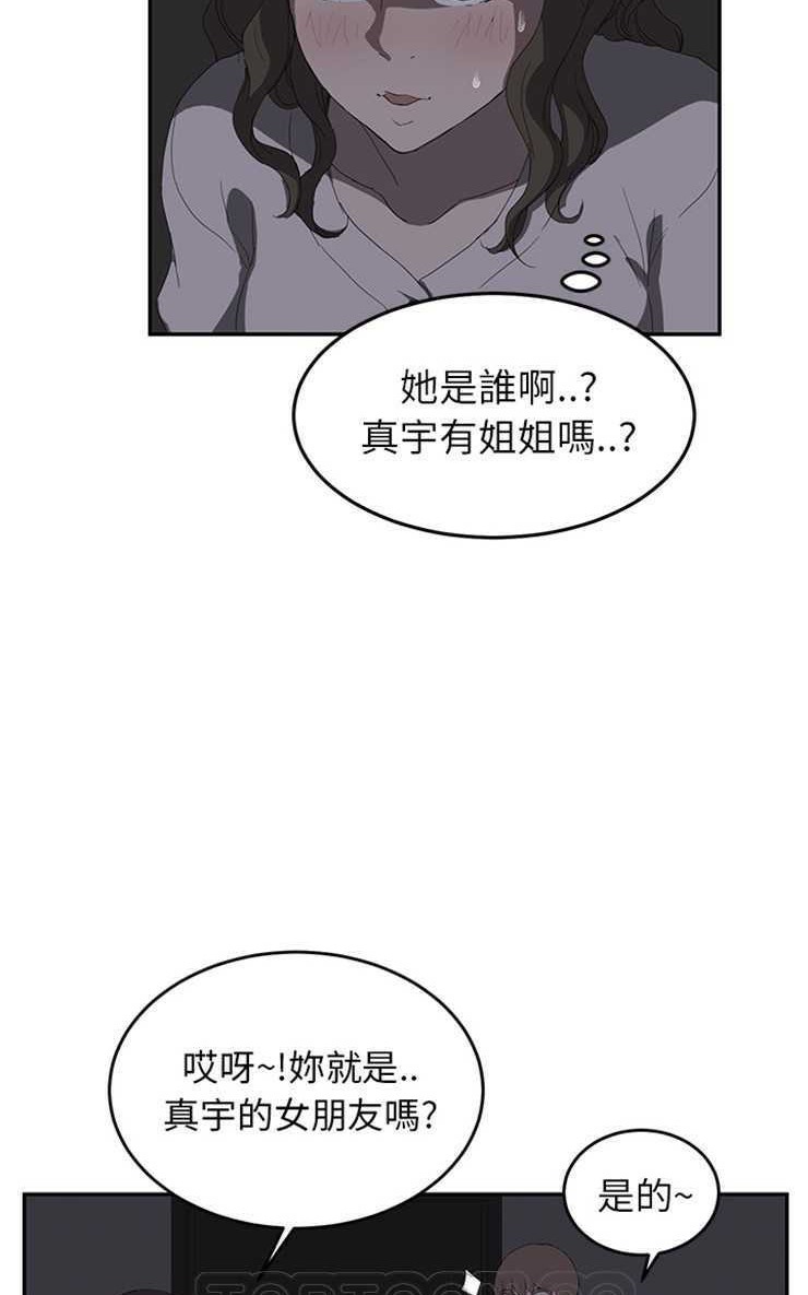 75P - 继母