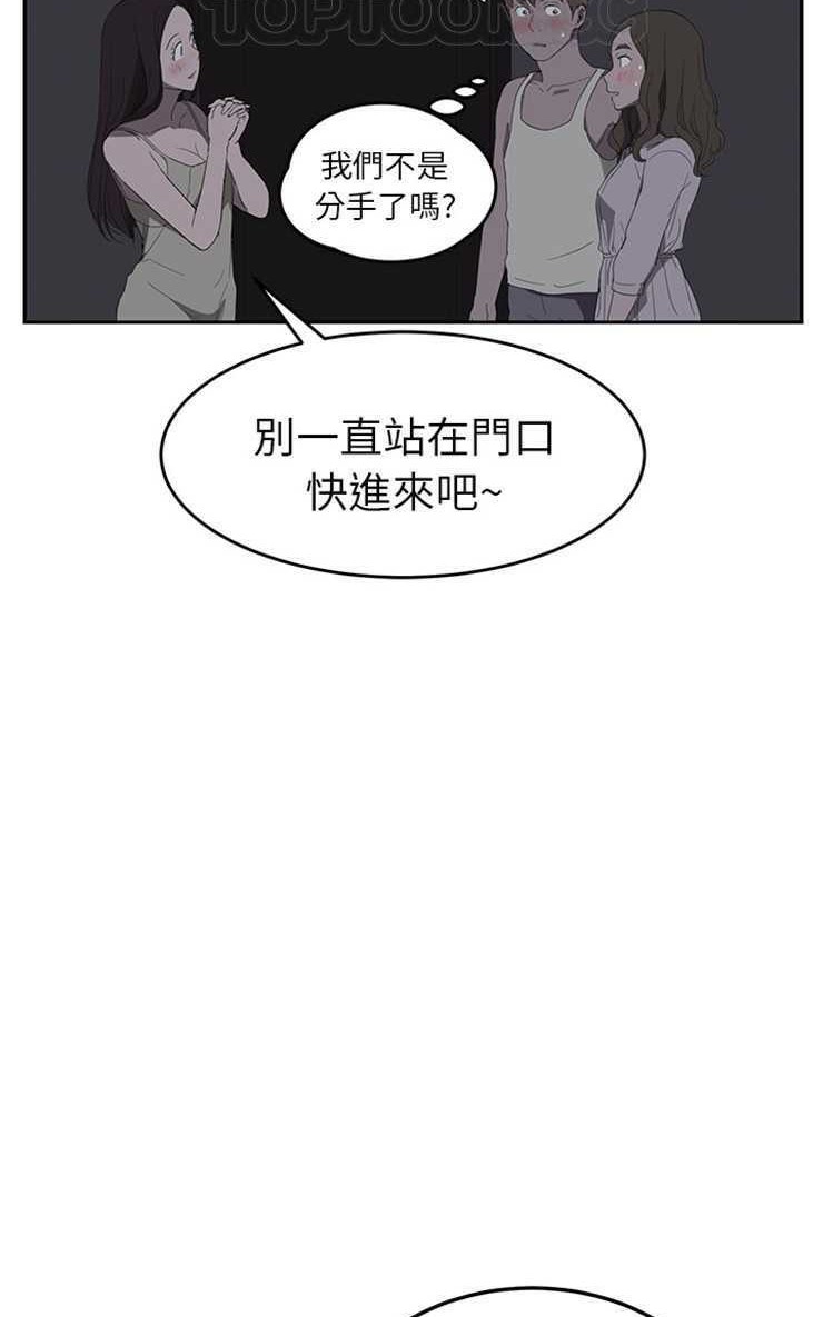 76P - 继母