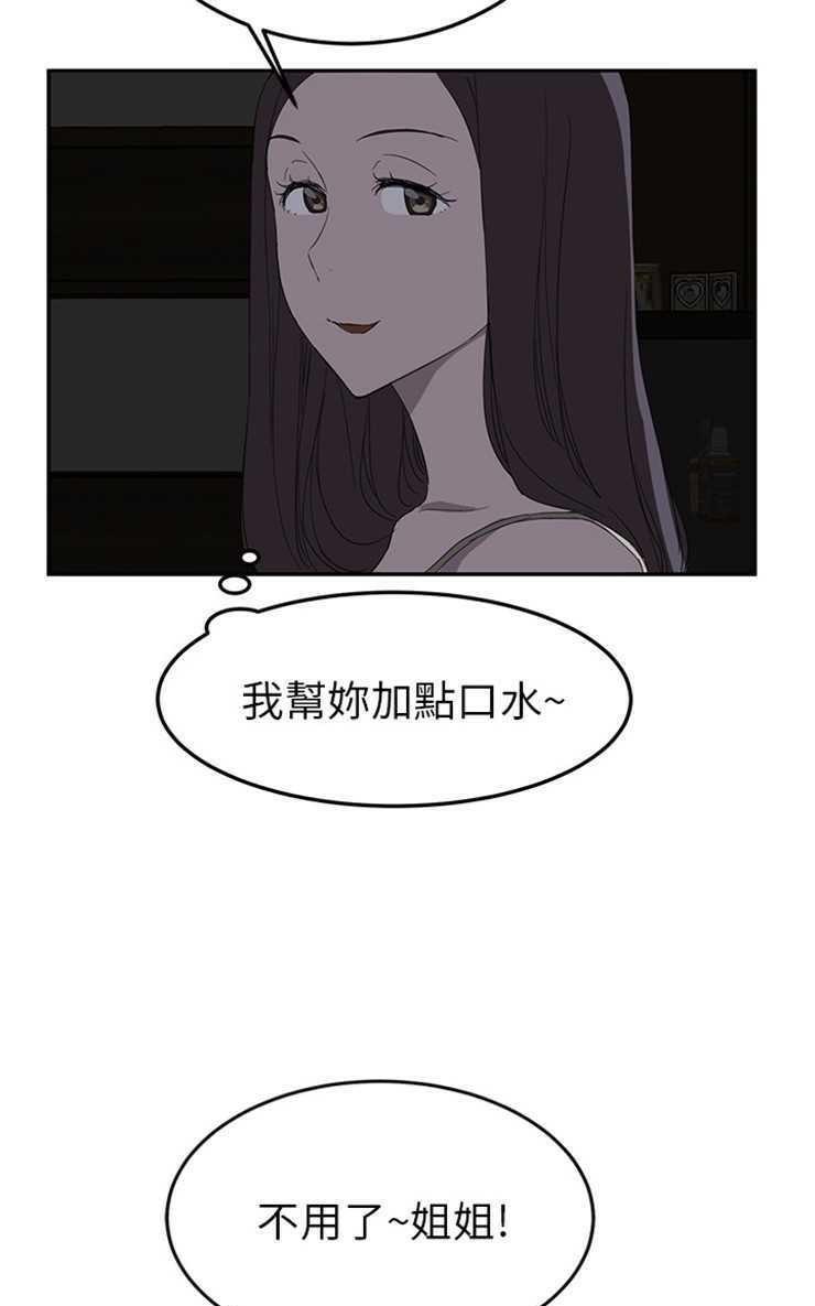 79P - 继母