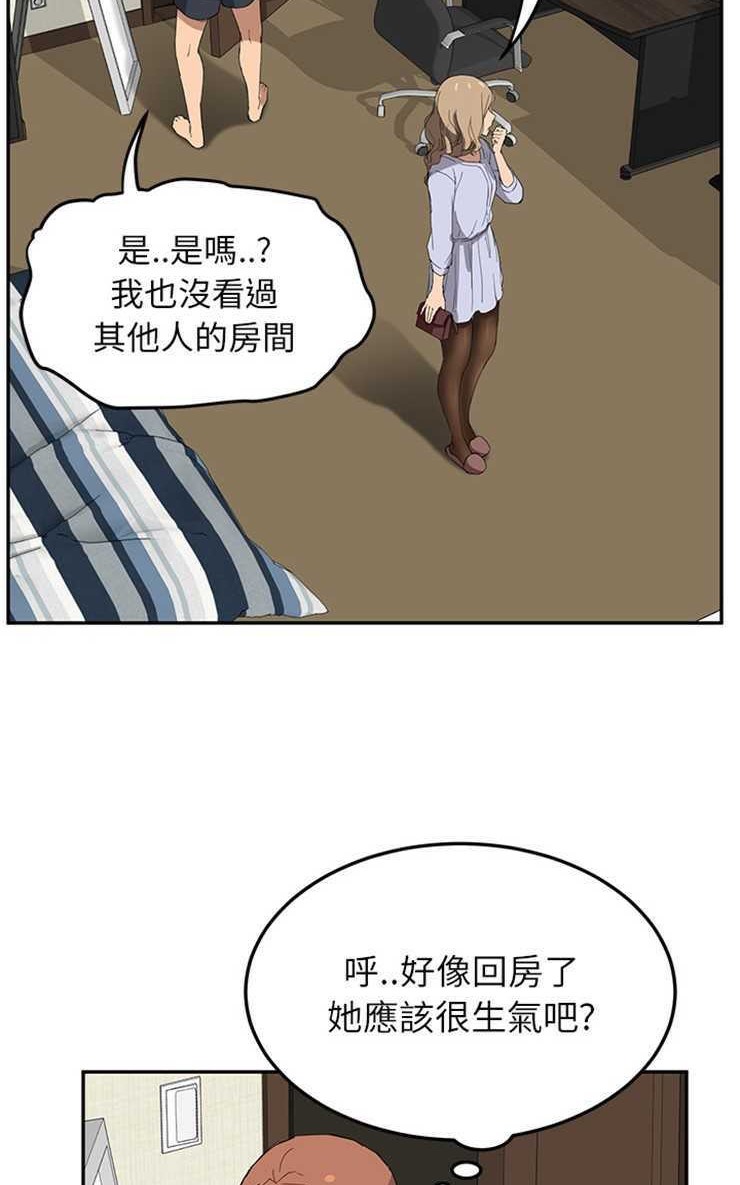 83P - 继母