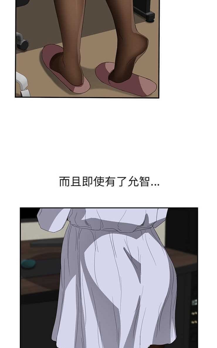 86P - 继母