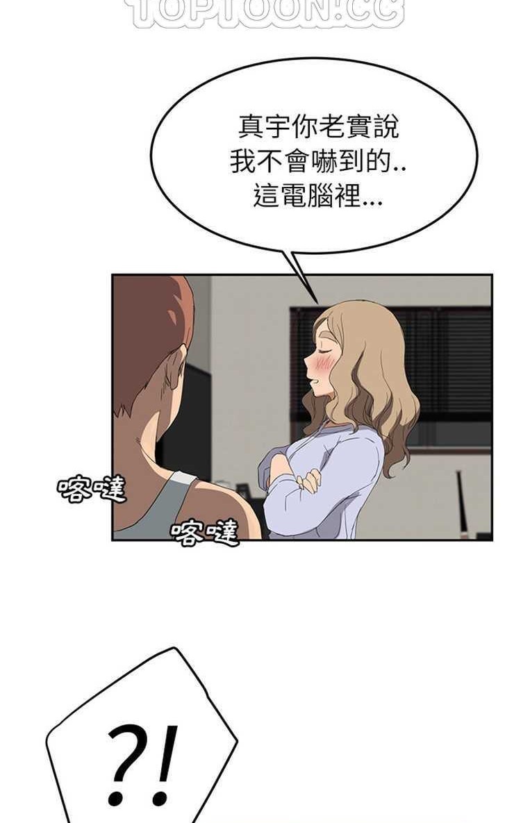 88P - 继母