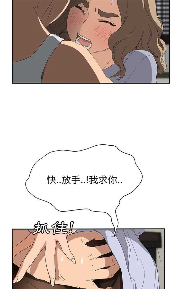 91P - 继母